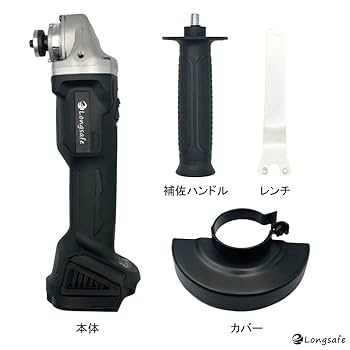 マキタ グラインダー makita 100mm 充電式 14.4-18v 互換C マキタ グラインダー makita 100mm 充電式 14.4-18v 互換C